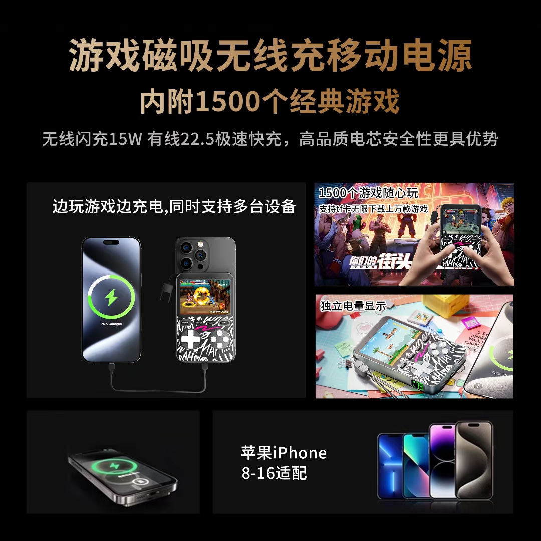 New 5000mah Magnetic Wireless  - đánh giá và giá Gaming Console Power Bank